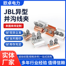 �K�Ͼ��A�S��JBLJBTLJBT���X���~�~�X16-120��֧�珽�K�Ͼ��A�羳