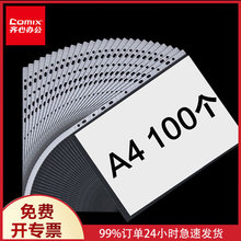 ����EH303A-1 ���ϲ��ļ���11���ļ�����о�����������ͼд����