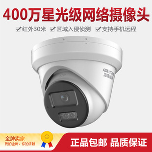 ������ҕDS-2CD3346WDV3-I�ǹ⼉�W�j400�f�������z���^���POE