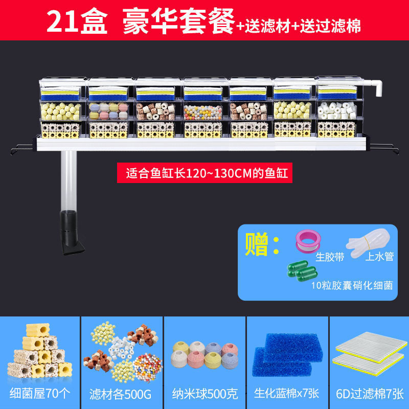水槽フィルター水族館上部フィルターボックス酸素ポンプ浄水浄化循環家庭用外部ドリップボックス|undefined