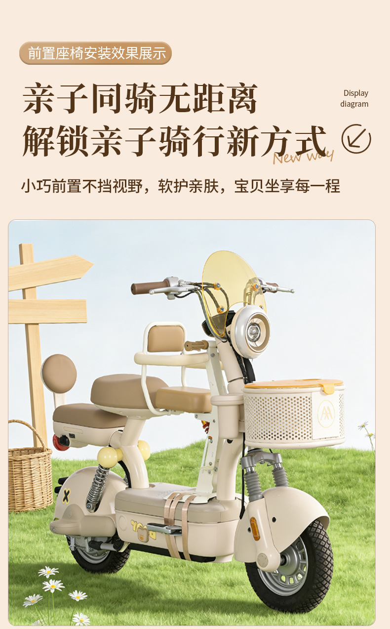 Electric Vehicle Child Front Seat, Foldable, Suitable for Babies Aged 8 Months to 8 Years, Two-Way Seat with Shock Absorption Safety Seat