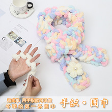 猫尾巴超粗冰条线手工冰岛香肠纱毛线diy手编毯子坐垫围巾宠物窝