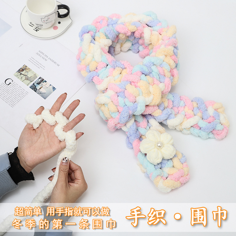 猫尾巴超粗冰条线手工冰岛香肠纱毛线diy手编毯子坐垫围巾宠物窝