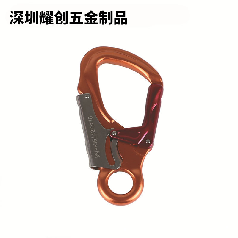 35Kn Climbing Carabiner Main Lock Outdoor Rock Climbing Small Hook Lock Rope Device Main Lock High-Altitude Work Rope Fixer Supply