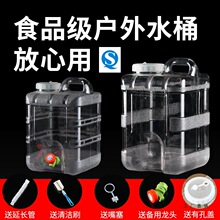 �Ӻ�PCʳƷ��܇�d���⼃��ˮͰ�������ϵVȪˮͰ��ڿ���ϴ��ˮ��
