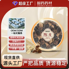 代用/养生茶;复合保健产品;其他药食同源