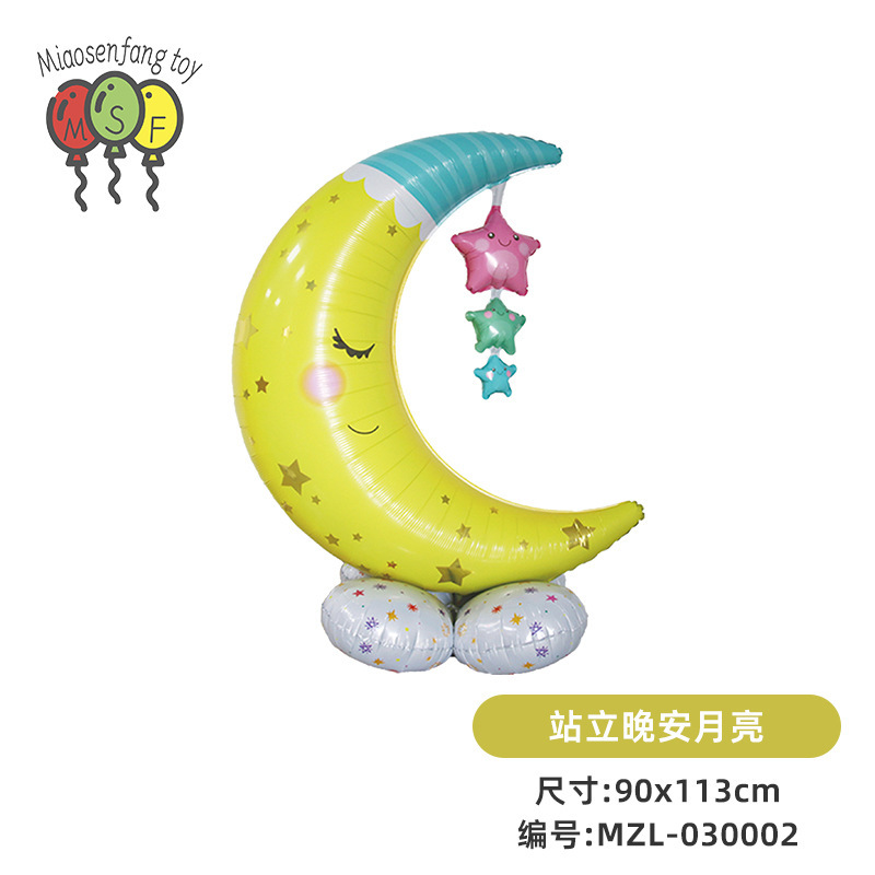 在庫あり、新しいスタイルのスタンドムーン誕生日パーティー漫画動物ホイルバルーン雰囲気レイアウトシーン卸売|undefined