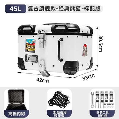 Motorcycle trunk: tail box motorcycle trunk - 45-liter-retro-flagship-model-classic-panda-thickened-quick-release-adapter-plate-leather-lining