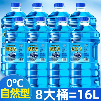 Glass agent – agent, anti-freeze - 8-pack0-powerful-stain-remover-removes-oil-film-cleans-insect-excrement-and-bird-droppings-total-16-liters