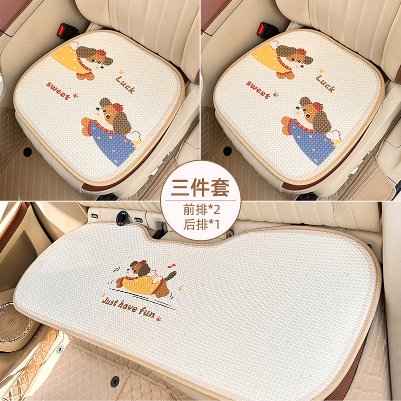 かわいいアニメ車の座布団夏のハニカムアイス車のシートクッション四季通用通気車内座布団|undefined