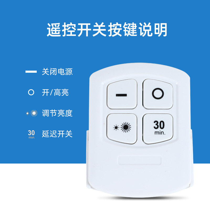 Batería de plástico control remoto inalámbrico 5LED luz la noche creativa cocina dormitorio armario lámpara pared portátil