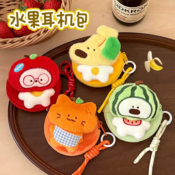 Tengyi Original Cute Fruit Animal Coin Purse Girl Backpack Keychain Decoration Pendant Earphone Bag Storage Bag