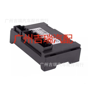 Suitable for Jeep transmission control module assembly 04854747AD