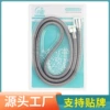Caoche S -shaped suction