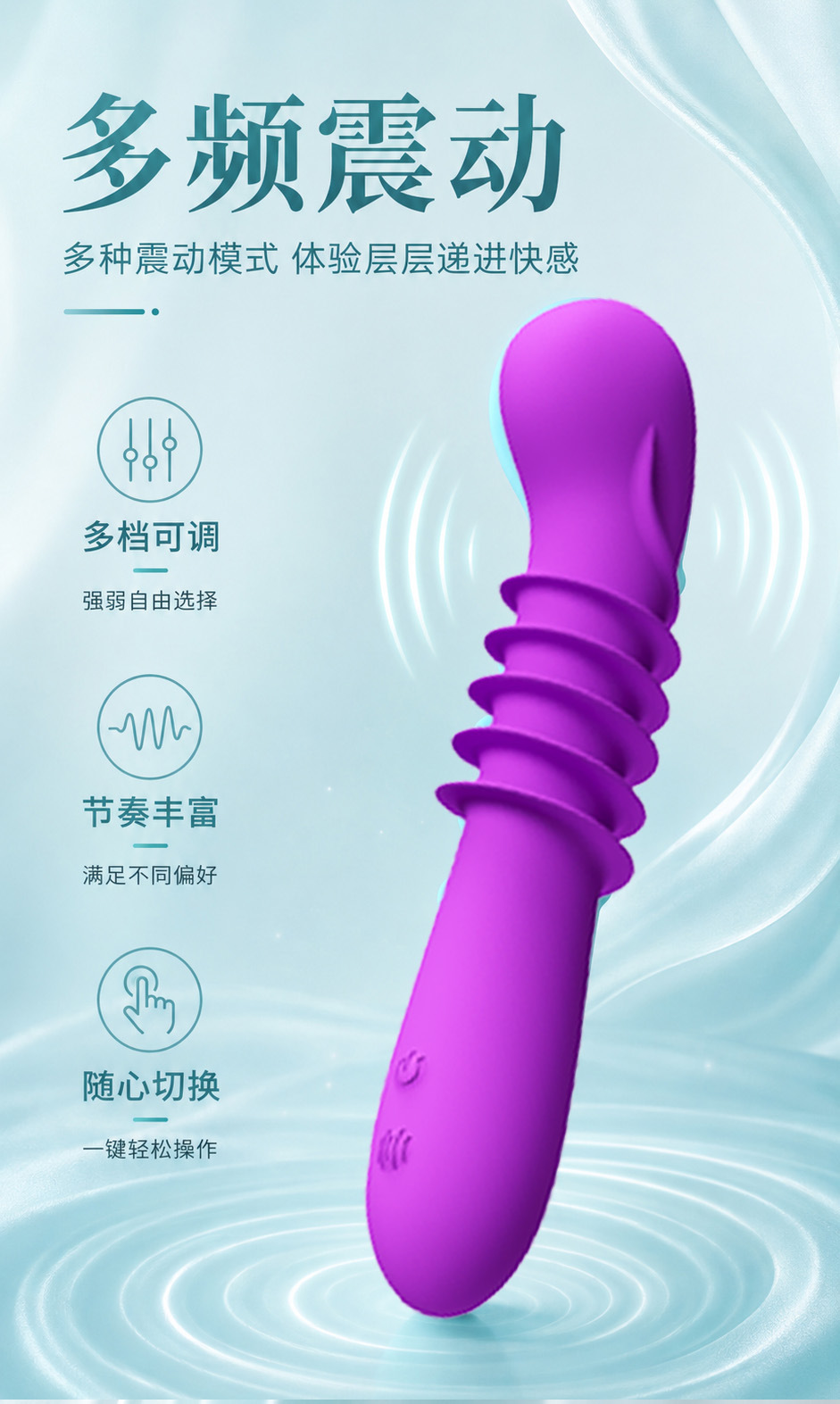 Liquid Silicone Vibrator with 7 Vibration Modes, USB Magnetic Charging, One-Hand Control — detail image 5