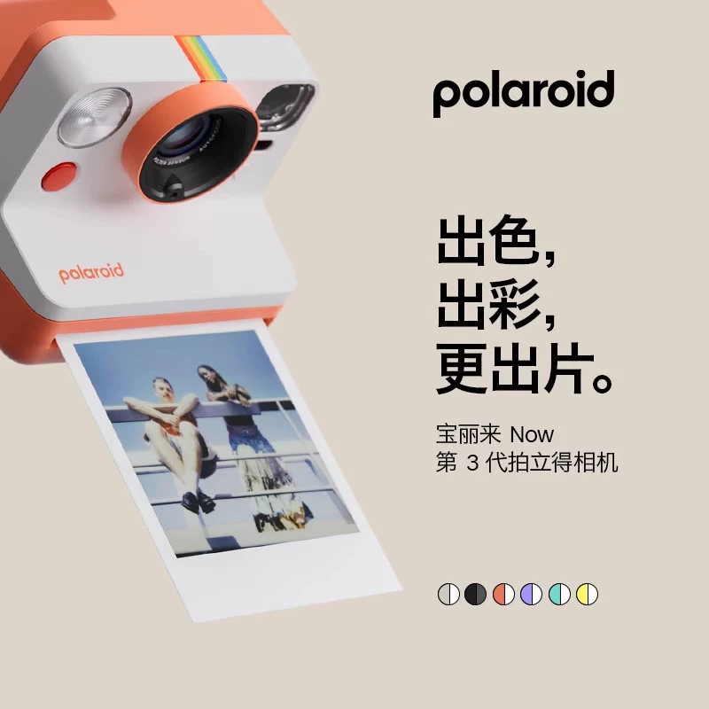 Polaroid, camera