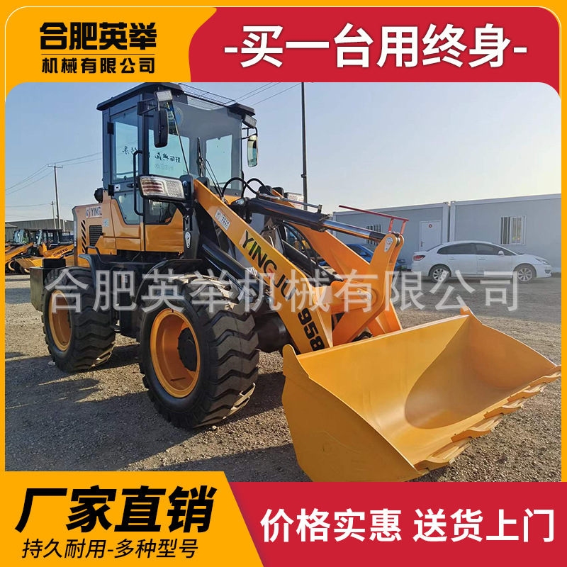 Cargadora de venta directa 958 cargadora agrícola cargadora de madera cargadora de césped cargadora de tracción en cuatro ruedas