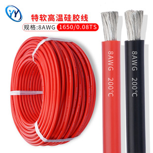 �ߜ���ܛ���z��8AWG 1650/0.08TS �͜�200�溽ģ�����o�˙C�Ȳ���