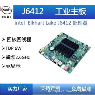 ΢�� J6412��������itx�pEDP�മ��x86���I����С��X���C17x17