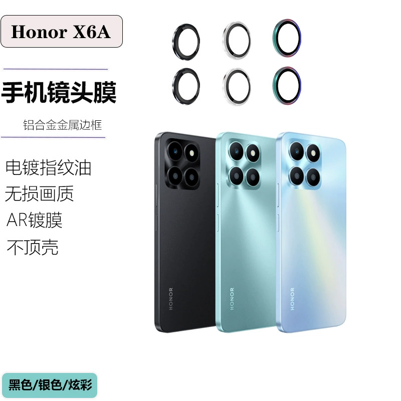 Honor, совместимый мобильный телефон, линза, защитный CCTV камера, x6, 6A, x6, 6A