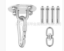 屋顶空中瑜伽吊床挂钩 秋千吊钩吊椅固定盘 沙袋吊环固定架