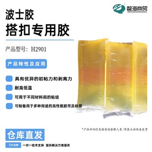 ��ʿ�z���ۉ����zH2901 ħ�g�N��λ�z ����z ���b�z �͸ߵ͜��z