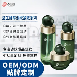 贴片面膜;面霜;液态精华