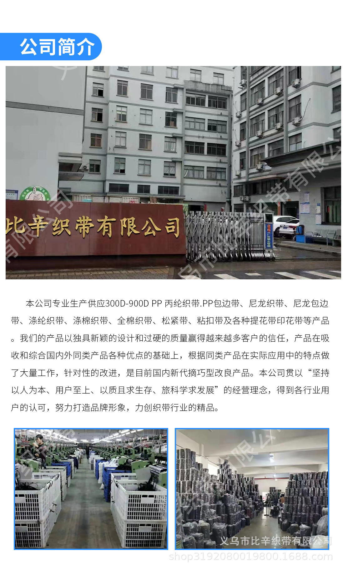 织带详情套版1副本_02