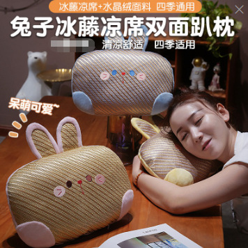 Almohada para Siesta de Ratán de Bambú y Seda de Hielo para Oficina image 1