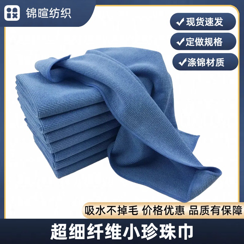 新款擦屏幕布擦拭布手机配件屏幕显示器电脑擦拭无痕抛光布清洁布