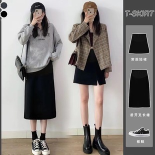 Pregnant women's hip skirt Black Spring and Autumn clothing belly support skirt anti-exposure A- line skirt outer wear black dress