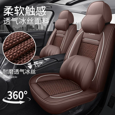 Seat Cushion, Universal for All Seasons, Four Seasons Pad