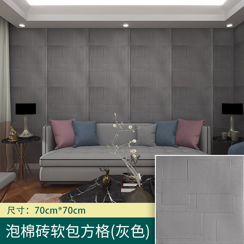 폼 소프트 백 스퀘어 그레이, 70cm x 70cm x 11mm 두께