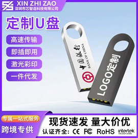 U盘;数码存储卡