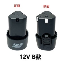 ��늳�12V����늳س���16.8V�늳��֘�����uͨ���N���l