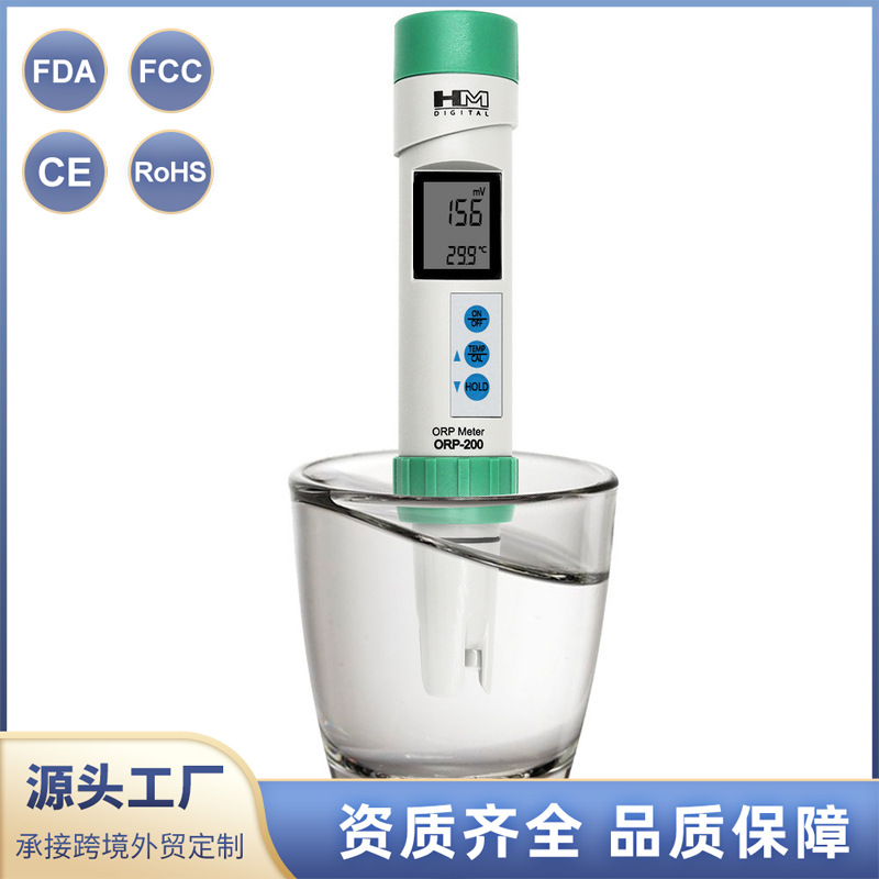 净水仪负离子检测仪富氢笔氢测试笔氧化还原富氢测试器便携