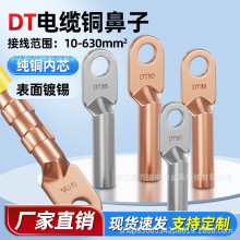 DT~Ӈ˽^~Ӿ10-400ƽa|