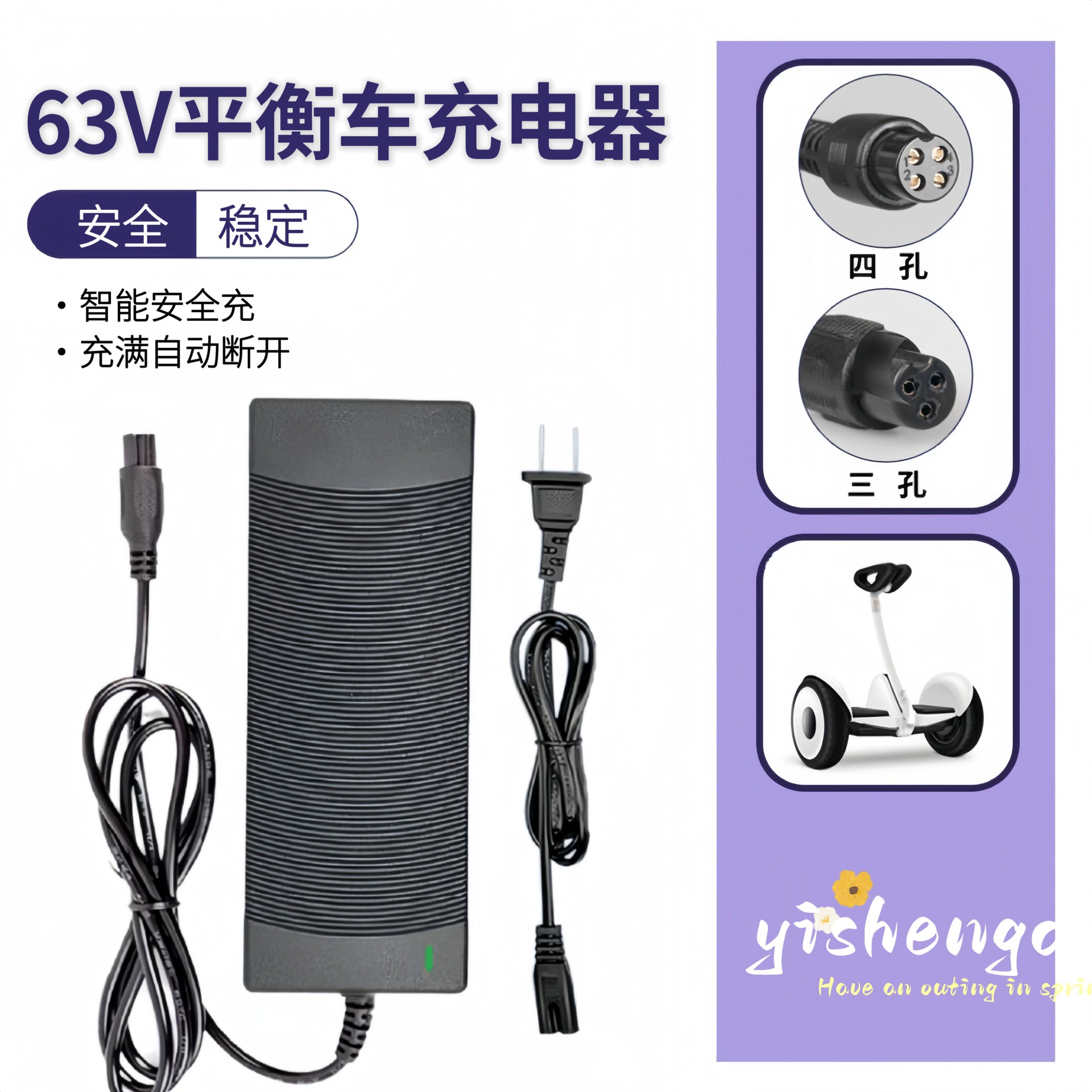 Балансировочное автомобильное зарядное устройство, 63 В, Xiaomi No 9, балансовое автомобильное зарядное устройство для литиевых батарей, три отверстия, четыре отверстия, три вилки, оптовая продажа No9