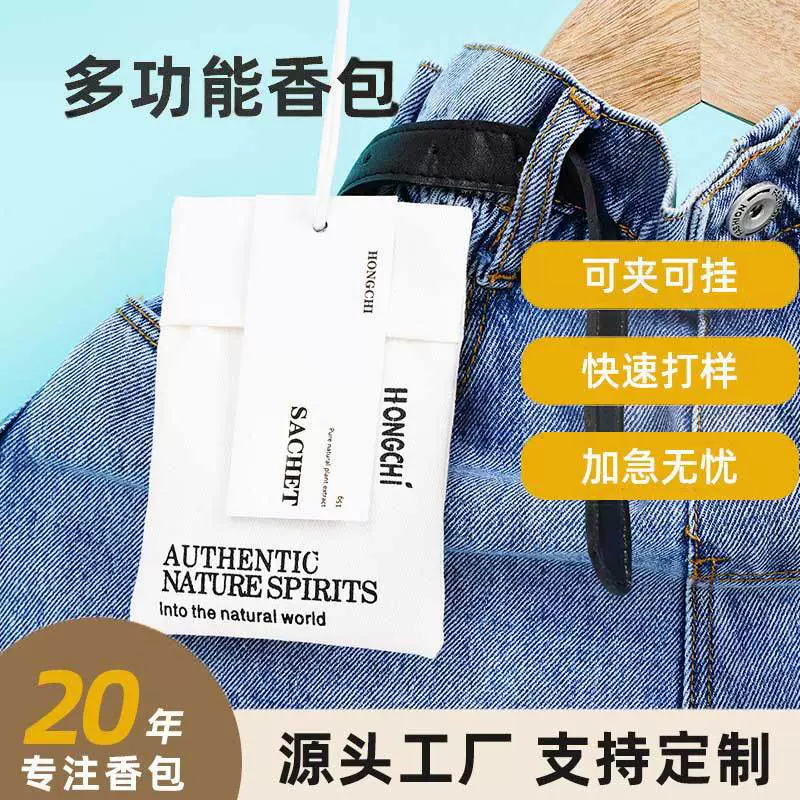 Гардеробный шкаф Ароматерапия Домашняя спальня в комнате