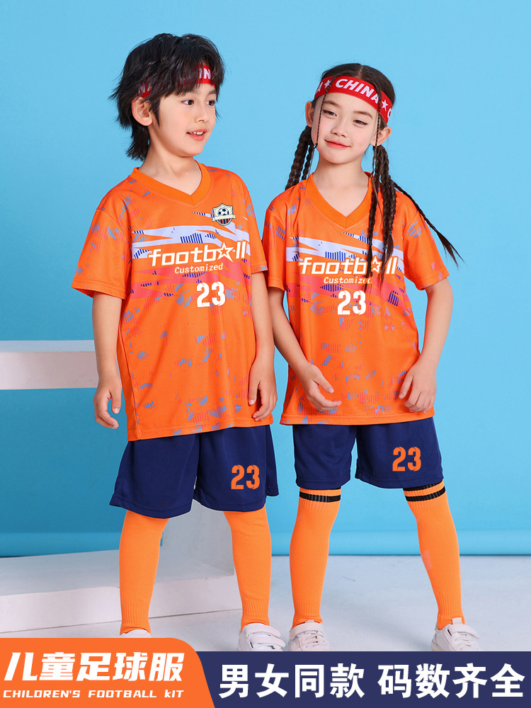 子供用サッカーユニフォーム 男の子 女の子 トレーニング 体育教室 幼稚園 体操 ダンス パフォーマンス プリント 子供用 速乾性