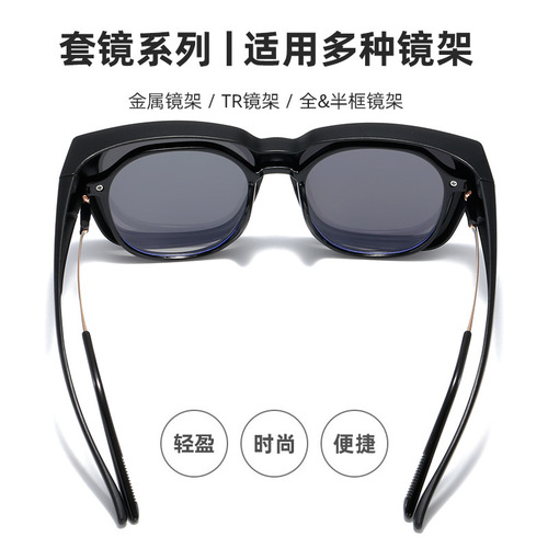 GM set of myopia sunglasses polarized anti-UV glare large frame sunglasses men's clip-on women's driving glasses