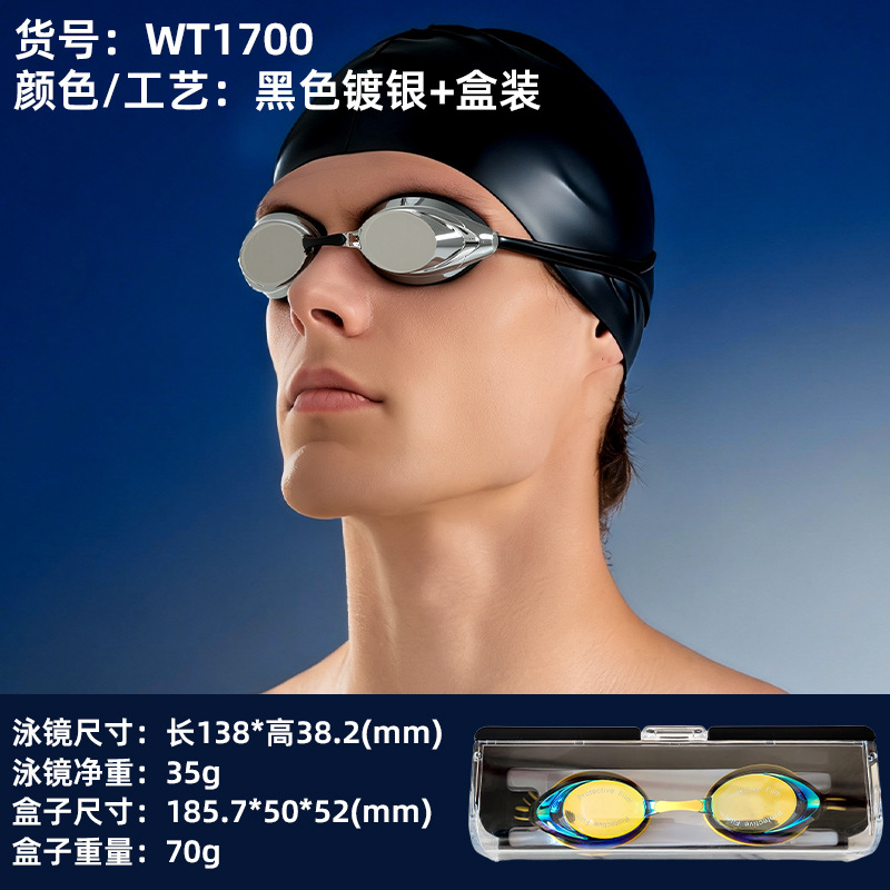 Gafas de Natación Profesional de Carreras para Adultos con Lente PC Antivaho Marco Pequeño