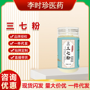 ���߷۾�Ʒ���b����60�����l���߷ۏS�����̴���֧�ִ��l