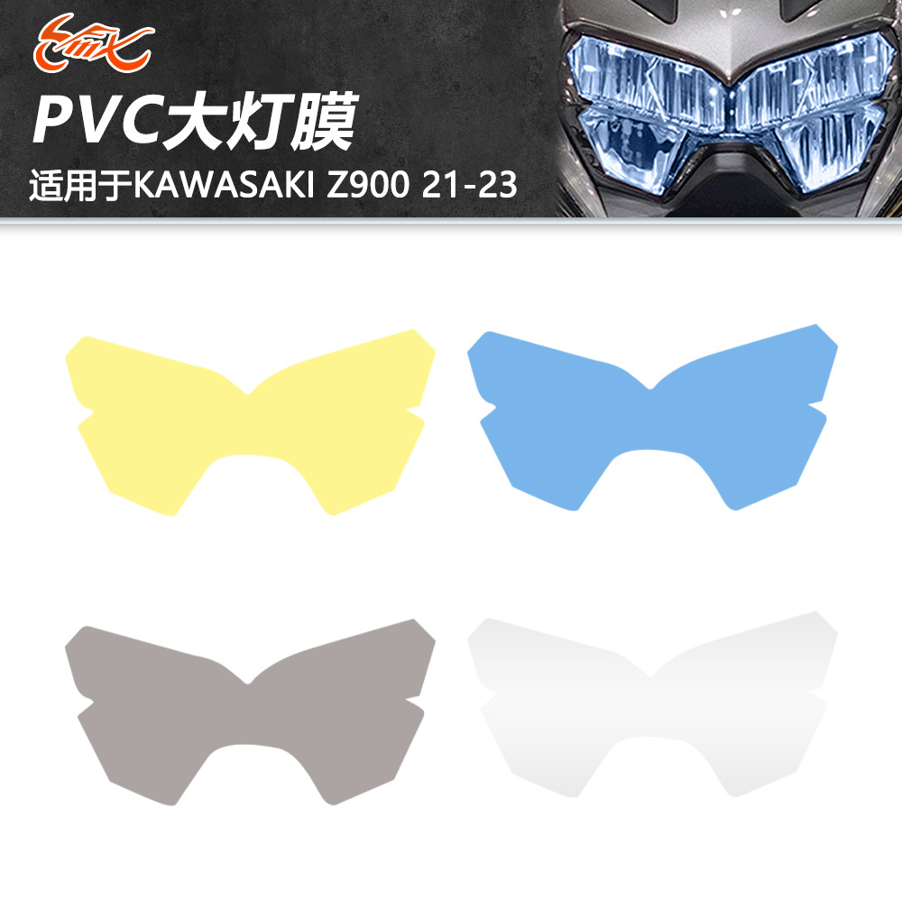Adecuado para Kawasaki Z900 21-23 años de película de faros decorativos creativos Pegatina de protección de faros de horizonte