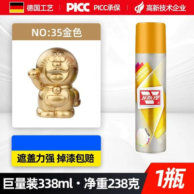 Avtomobil boyası – Paint Glazing Clear Paint Gloss - gold-1-bottle-338ml-500ml