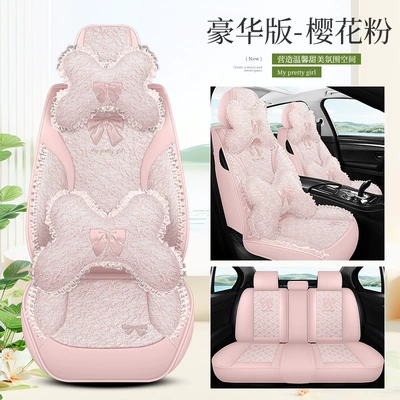 Seat cushion, seat cover: Seasons, Fully Surrounded by Lace Seat - deluxe-version-pink-lace-split-payment-xms2601