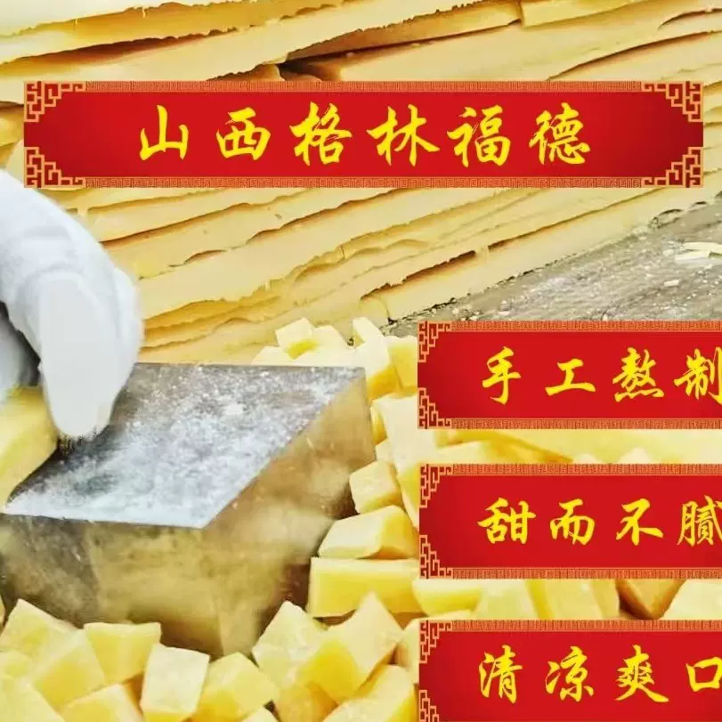 百草梨膏糖厂家直发品种齐全质量保证零食蜂蜜味硬糖润喉罗汉果