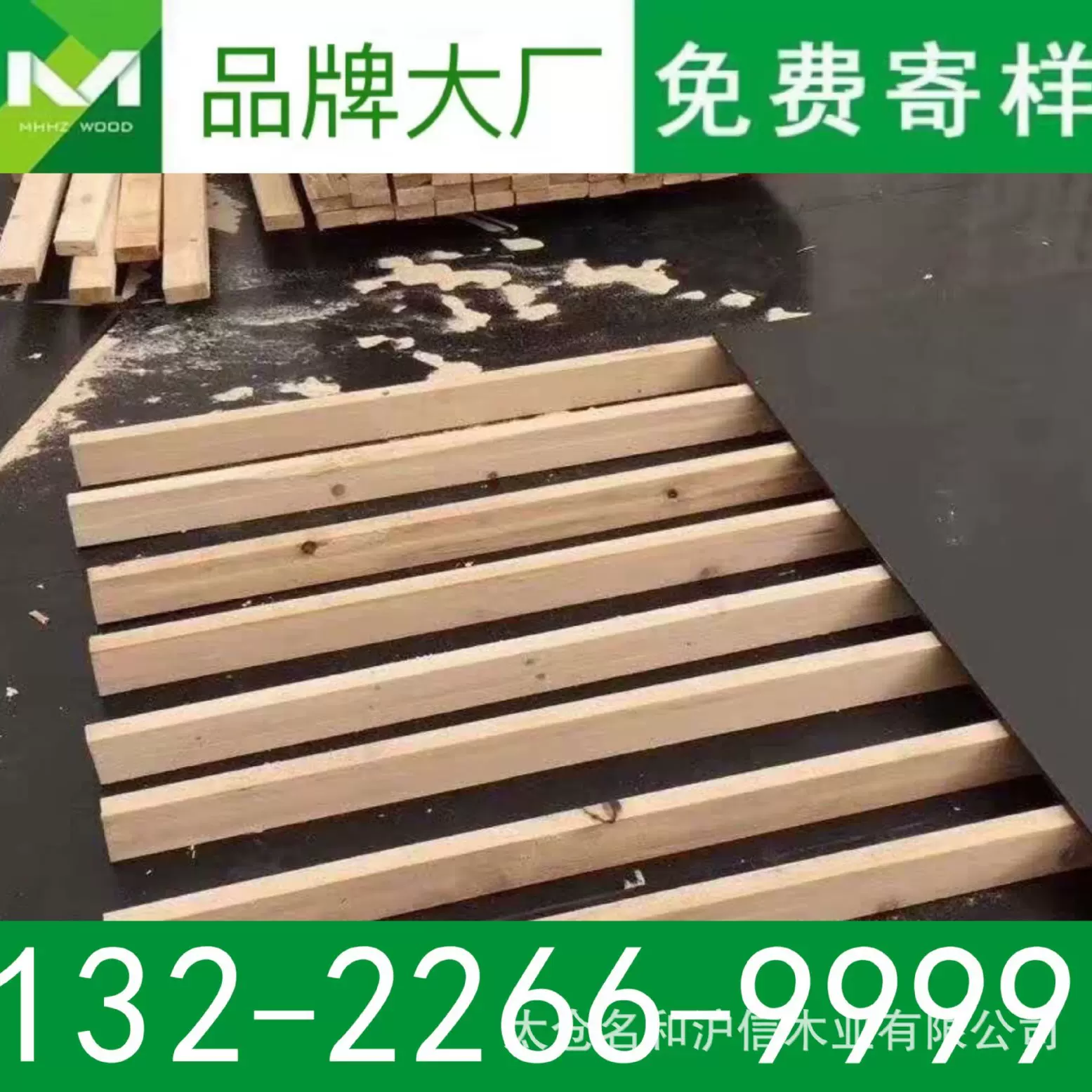 工地木方地下室木方铁杉木方辐射松木方