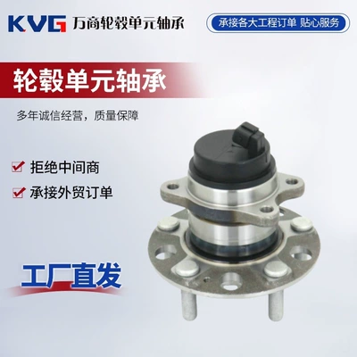 Bearing 713627020 42200-TA0-A51