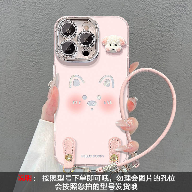 适用苹果16promax手机壳13可爱小狗公仔挂绳iphone15女款14高级感|undefined